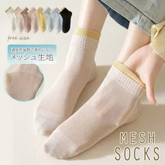 3点セット★（予約販売の商品） sock063  靴下 レディース ソックス 通気性 伸縮 アンクル メッシュ ビジネス 通学 スニーカーソックス 通勤