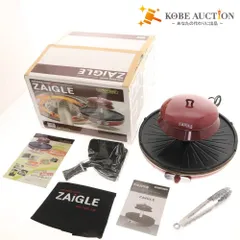 2025年最新】ザイグル 未使用の人気アイテム - メルカリ