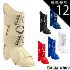 2025年最新】フットガード 野球 赤の人気アイテム - メルカリ