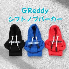 再入荷！おそらく最後！？大人気！GReddy シフトノブパーカー　レッド