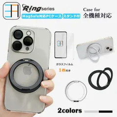 [RSQ5CV0901PCF102]  MagSafe対応 iPhone17 Pro ケース ブルーライトカットガラスフィルム付き 透明 PC ハードケース リング付き 多機能360°回転スタンド機能付き アイフォン17pro iPhone17pro アイフォ