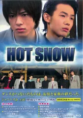 HOT SNOW 豪華版('11メディアプルポ)〈2枚組〉 HOT SNOW 豪華版('11メディアプルポ)〈2枚組〉 - メルカリ