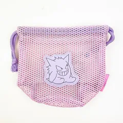 ポケットモンスター メッシュ巾着 パステル ゲンガー ポケモン 巾着袋 パープル