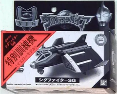 バンダイ シグファイター-ST 1999年製 2025年最新】XIGファイターSTの人気アイテム - メルカリ