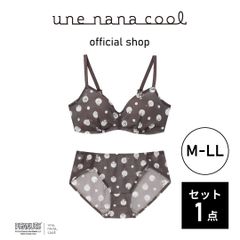 【ウンナナクール公式】■ブラジャー＋ショーツセット■PEANUTS × une nana cool　364シンプル　ダークブラウン　M-LLサイズ　1点