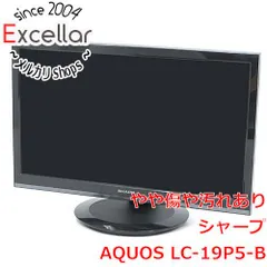 2025年最新】テレビ AQUOS 19型の人気アイテム - メルカリ