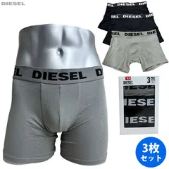 【新品未使用】DIESEL パンツ 2025年最新】DIESEL ボクサーパンツの人気アイテム - メルカリ