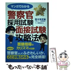 2024年最新】つちや書店の人気アイテム - メルカリ