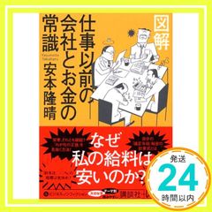 あの会社が元気なのには、理由がある! : 「企業未来!チャレンジ21」の