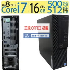 【超速12CPU】◆ DELL Optiplex 3060 SFF  / 高速12CPU ・Core i7-8700 /高速 新SSD 512GB+ 500GB HDD / メモリ16GB / win11 / Office付