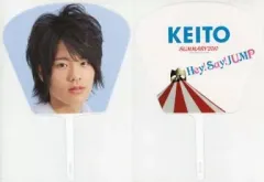 【中古】うちわ(男性) 岡本圭人(Hey! Say! JUMP) ミニうちわ 「SUMMARY 2010」