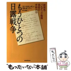 2024年最新】鈴木康雄の人気アイテム - メルカリ