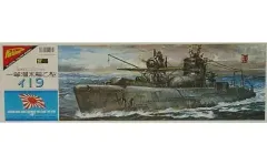 2026年最新】1/200 ニチモの人気アイテム - メルカリ