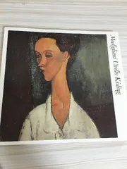 2026年最新】キスリング展の人気アイテム - メルカリ