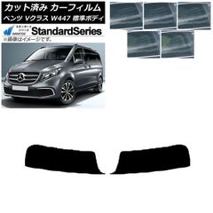 ヴァナゴンのパパ様専用 VW vanagonT3専用 プライバシーシェードセット
