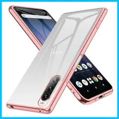 【★数量限定★】Sony Xperia 10 II ケース SO-41A ケース クリア スリム tpu 透明 薄型 シリコン 耐衝撃 ストラップホール付き 軽量 人気 Xperia10 II SOV43 保護カバー ローズゴールド