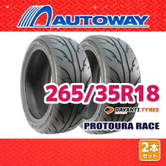 2025年最新】265 35 18 2本の人気アイテム - メルカリ