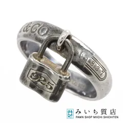 2025年最新】ティファニー カデナロックの人気アイテム - メルカリ