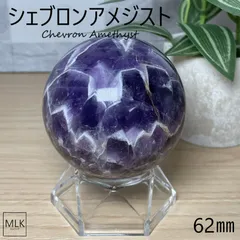 A02☆特選一品☆愛の守護石【14.1-14.5紫水晶シェブロン