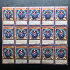 遊戯王 原石 デッキパーツ 15枚セット - メルカリ