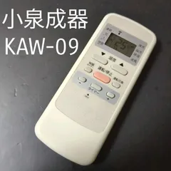 2024年最新】KAW-09の人気アイテム - メルカリ