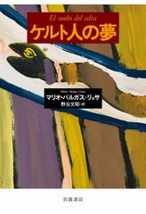 MOEBIUS gli occhi del gatto メビウス - メルカリ