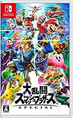 Switch-大乱闘スマッシュブラザーズ SPECIAL
