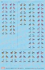 2026年最新】メガミデバイス 祭の人気アイテム - メルカリ