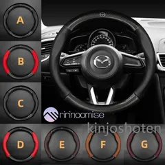 2025年最新】RX-8 ステアリングの人気アイテム - メルカリ