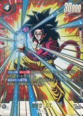 ドラゴンボールカード孫悟空 GT SCR スーパーパラレル　怒りの咆哮 ドラゴンボールカード 狂気の咆哮 ドラゴンボール孫悟空GT SCR