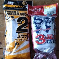 野球アンダーソックス・21~24.21〜23cm5本指✕5足セット