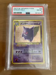 リザードン_プレミアムファイル2 PROMO 第2世代 cgc10 psa10
