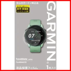Garmin FOREATHLETE 745 中古 Yahoo!オークション -「garmin 745」の落札相場・落札価格