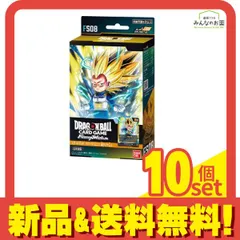 ドラゴンボールスーパーカードゲーム フュージョンワールド スタートデッキ FS08 ベジータミニ超サイヤ人3 1組入 10個セット まとめ売り