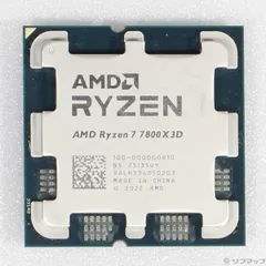 2025年最新】Ryz 7800x3dの人気アイテム - メルカリ