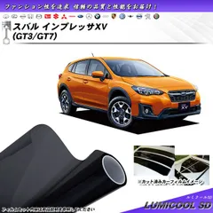 2024年最新】インプレッサ gt7の人気アイテム - メルカリ