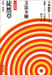 2025年最新】文法全解の人気アイテム - メルカリ