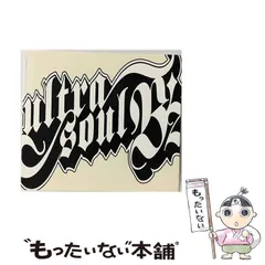 2025年最新】ultra soul b'zの人気アイテム - メルカリ