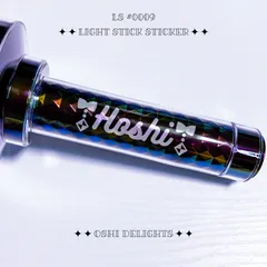 SEVENTEEN HOSHI ホシ ペンライト CARAT棒 デコ ホログラムステッカー シール リボン柄