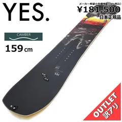 Surge 154 スプリットボード　スプリット　fat music Surge 154 スプリットボード スプリット fat music ウィンター