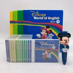 絵本｜【公式】「ディズニー英語システム」（DWE）｜子供・幼児