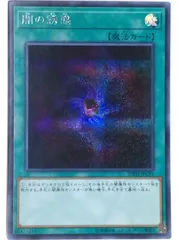 遊戯王 闇の誘惑 韓国 EVシークレット 未開封 遊戯王 闇の誘惑 韓国 EVシークレット 未開封 2025年最新】闇の