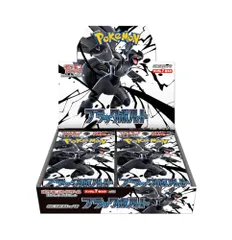 【絶版】　ポケモンカードゲーム　BW ブラックコレクション 新品未開封パック 状態A-〕拡張パック第1弾 ブラックコレクション(BW1)【未開封