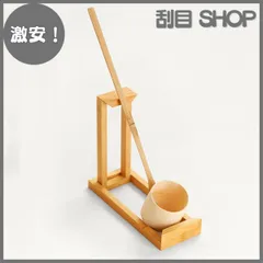 【激安！】Yoseka 茶道具/柄杓 茶道 専用 竹製 お手前用 お点前用 茶道 茶道具 柄杓 茶器 茶碗用 柄杓 抹茶茶道専 風炉用柄杓 1個 柄の長さ20cm （S）