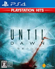 【PS4】Until Dawn -惨劇の山荘- PlayStation Hits 【CEROレーティング「Z」】