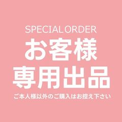 【お客様専用ページ】3色ボールペン ばつ丸 日焼けキティ 【2種セット】