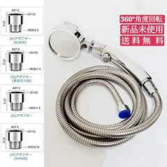 未使用 シャワーヘッド 低水圧用シャワーヘッド | 商品のご案内 | SANEI｜デザイン性に