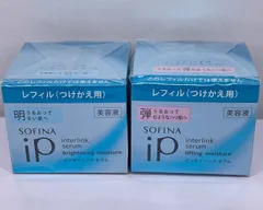 SOFINA iP ソフィーナip インターリンク セラム 55g レフィル