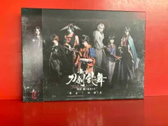 2025年最新】舞台 刀剣乱舞 維伝 朧の志士たち 蔵出しの人気