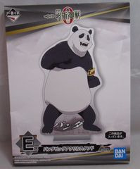 BANDAI SPIRITS 一番くじ 劇場版 呪術廻戦 0 E賞 パンダ ビッグアクリルスタンド